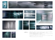 「泡沫の光」　SXL「光源氏の家」－早川賞受賞－